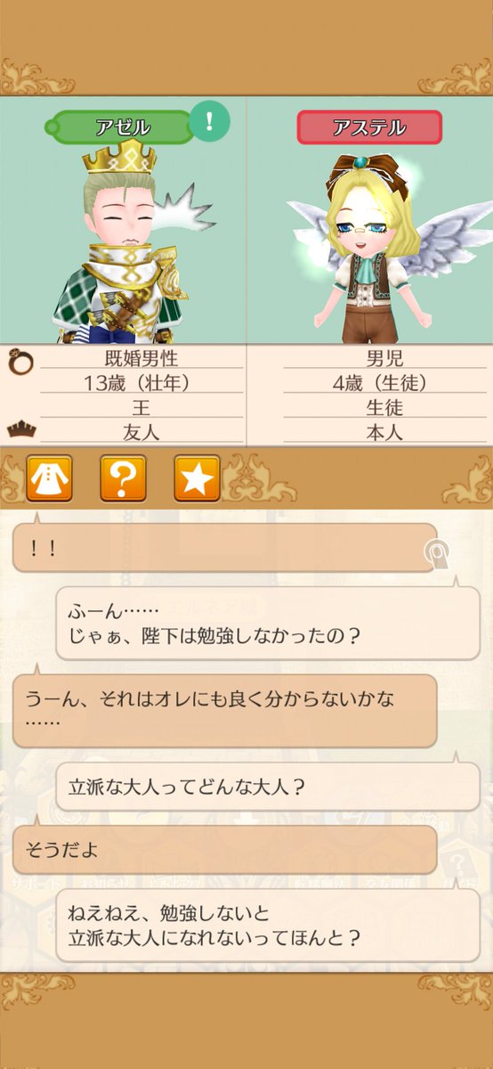 Rose__lyr's tweet photo. 無礼者にもほどがある😂 https://t.co/Fvens7C7mM