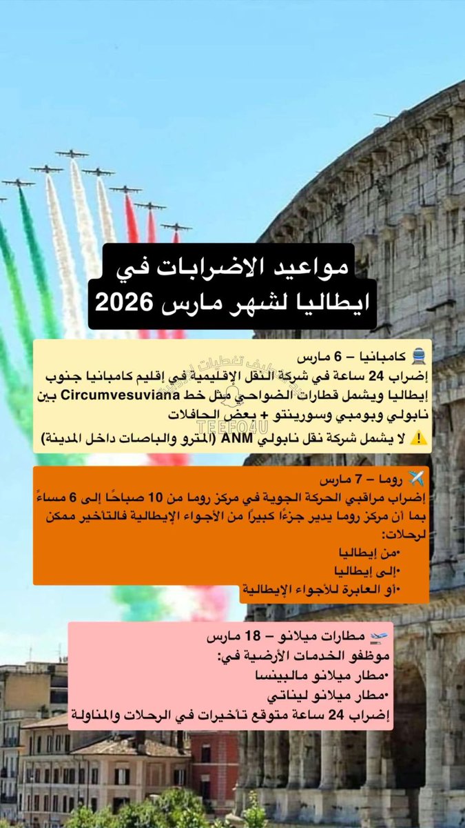 عبداللطيف tweet media