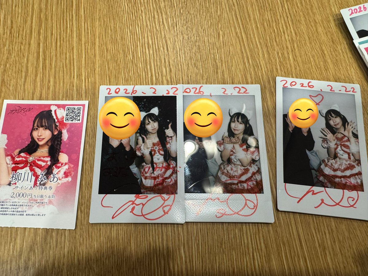 よーくコメントチェキ読んだけど、「推し増しするな！」って書かれる