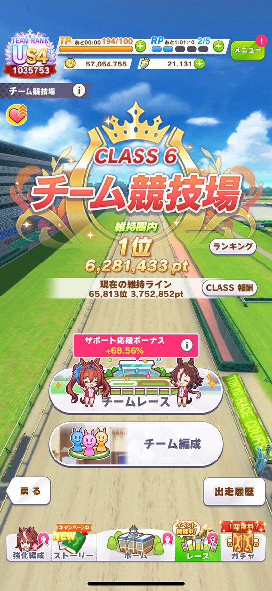 ぐっち tweet media