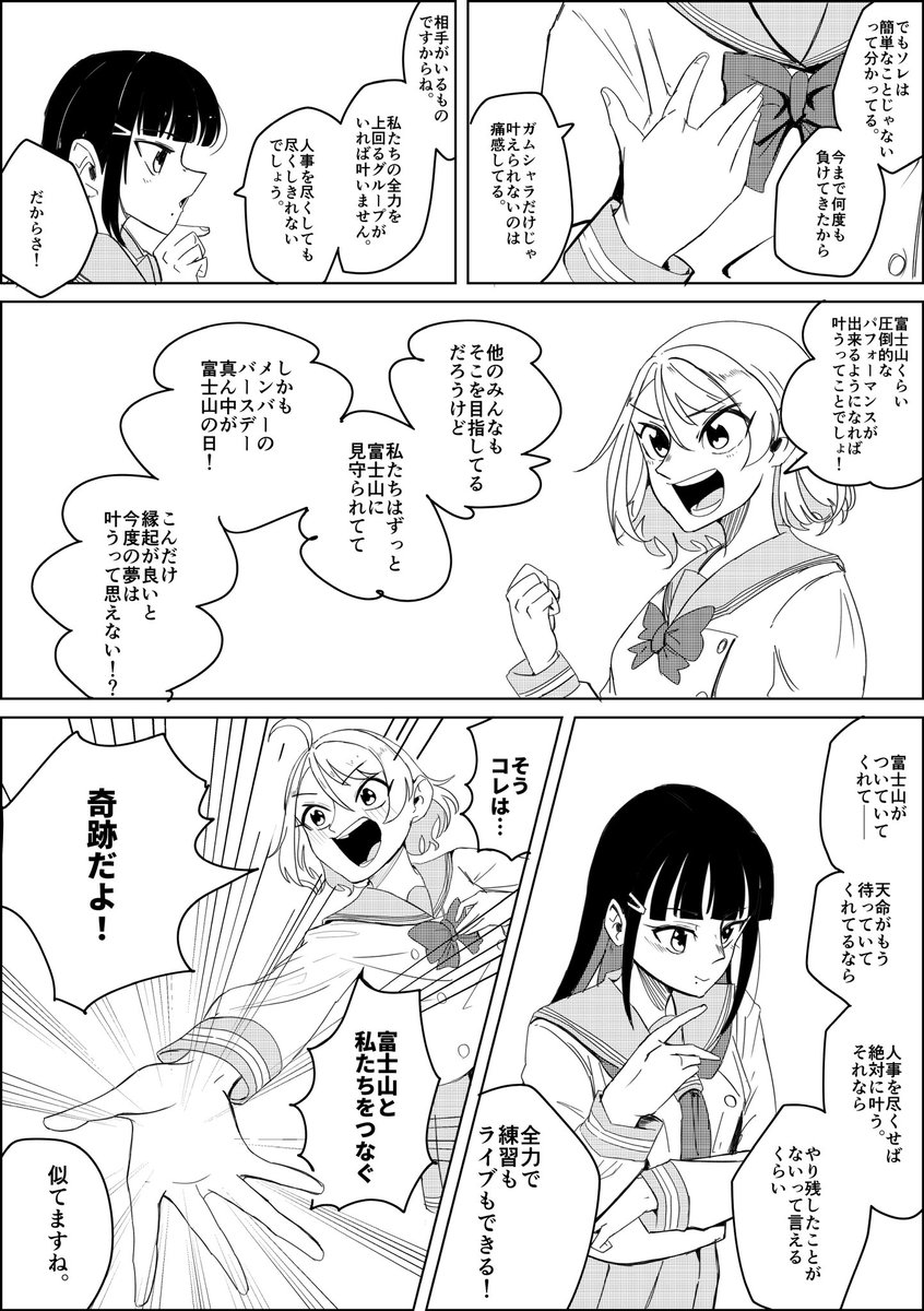 2/3 