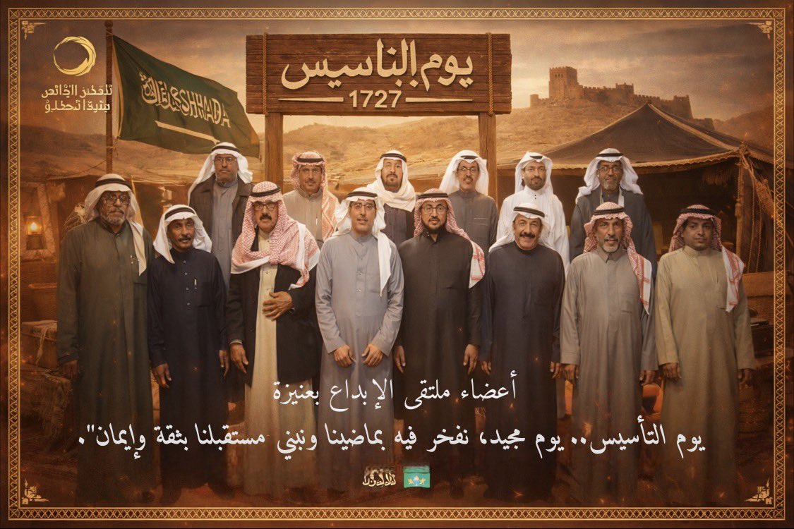 مخيم الإبداع بمحافظة عنيزة tweet media