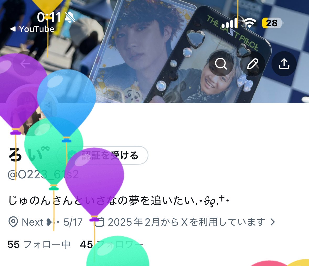 ろ い ྀི tweet media