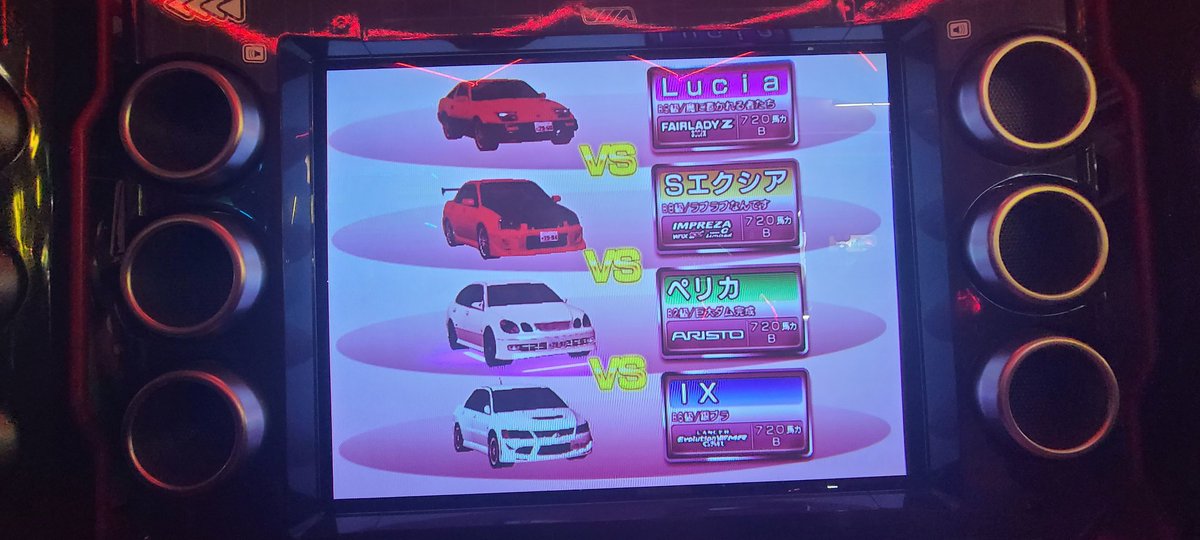 対戦ありがとうございました🙏