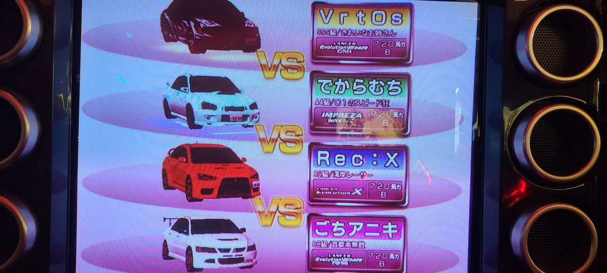 対戦ありがとうございました🙏