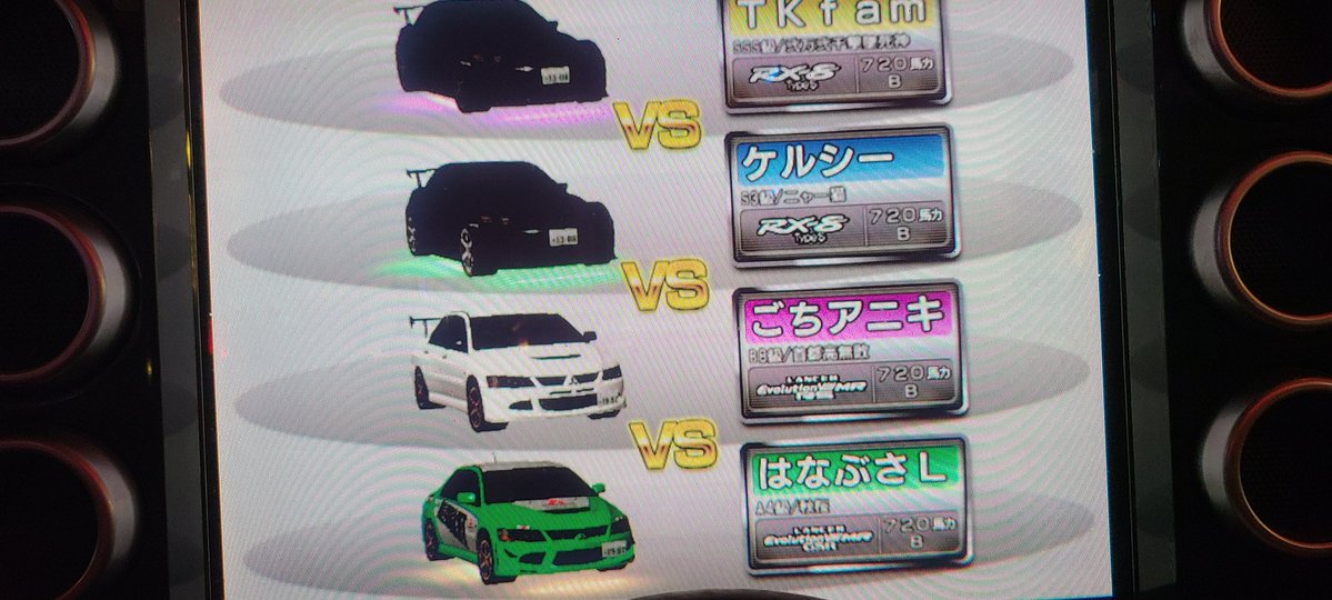 対戦ありがとうございました🙏