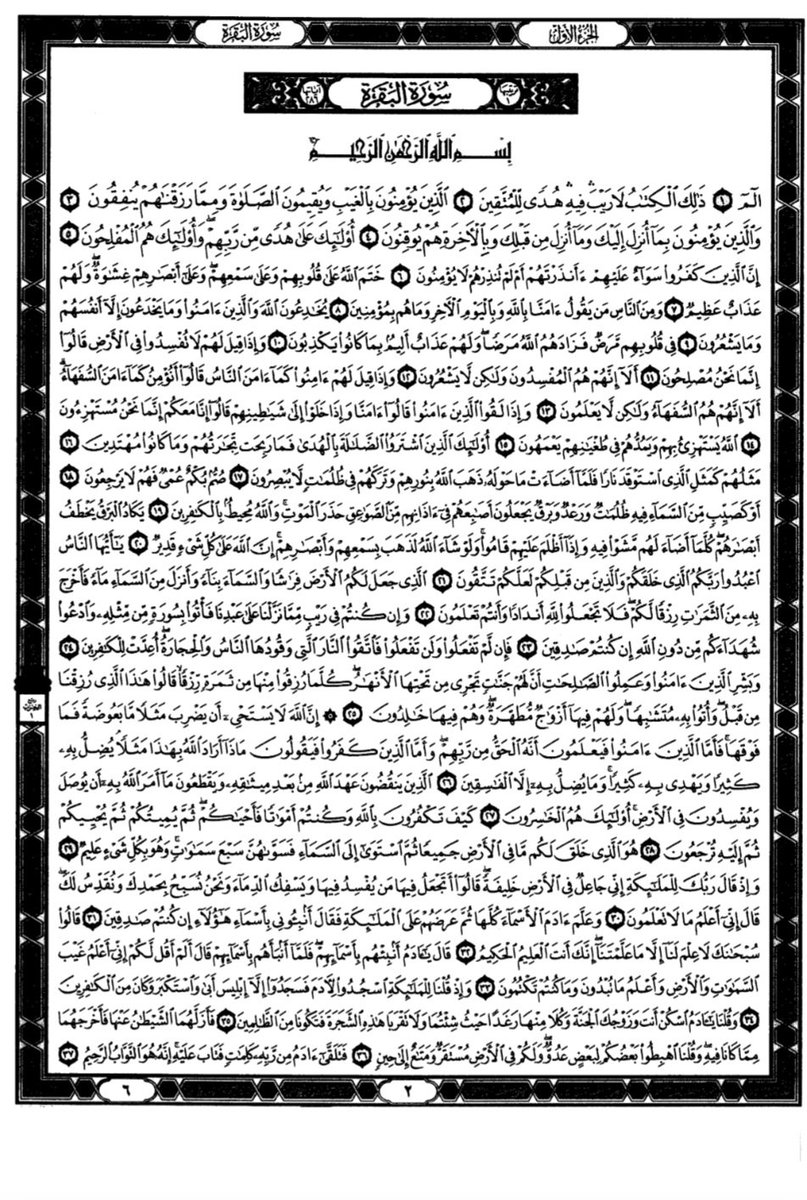 عبدالله الغامدي tweet media