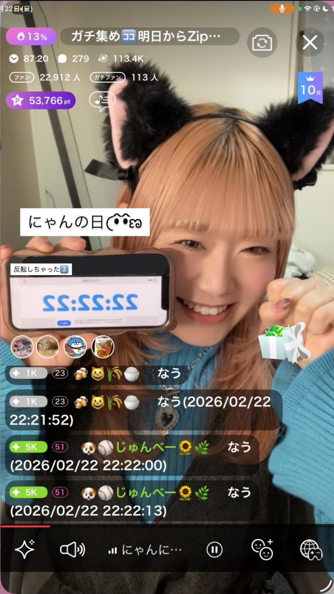 🌟🐹おめぐ🐹🌟 (@_mew00_) / Posts / X