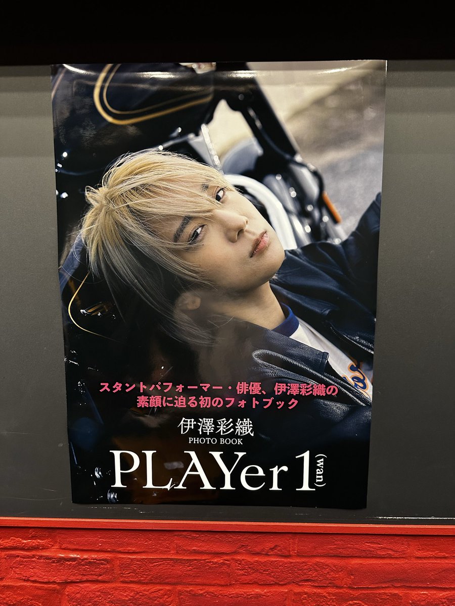 連休フェスティバル2日目おわり。 これが今回の連休の1番の山場。 次