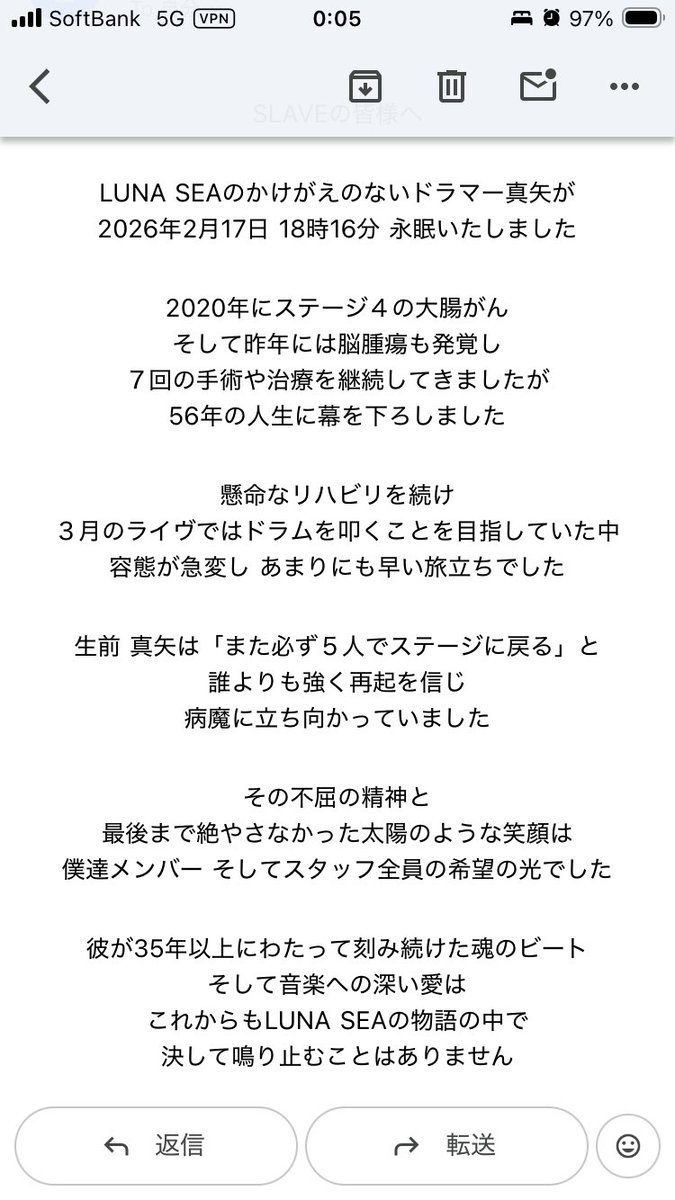TakamitsuA9dpe's tweet photo. もっともファン歴長いLUNA SEAのドラマーの真矢さん永眠の訃報が届きました。
もう見れないことを思うと涙が止まりません。

心よりご冥福をお祈り申し上げます。 https://t.co/PreAGR4v5y