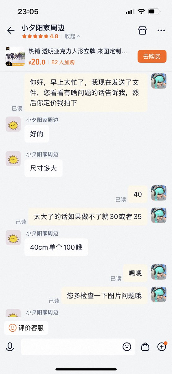 不食铁Bstie tweet media