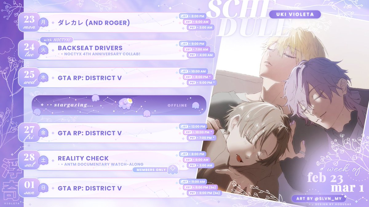 Uki Violeta 🔮🌌 NIJISANJI EN (@uki_violeta) / Posts / X