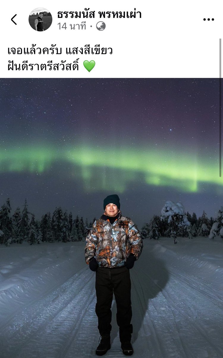 วัยรุ่นแสงเหนือกับ Chrome Hearts ของเค้า 

เป็นวัยรุ่นสร้างตัว จะใส่เสื้อราคา 39,000$  คอลเล็กชันลิมิตเต็ดกี่ตัวก็ด้ายยยย