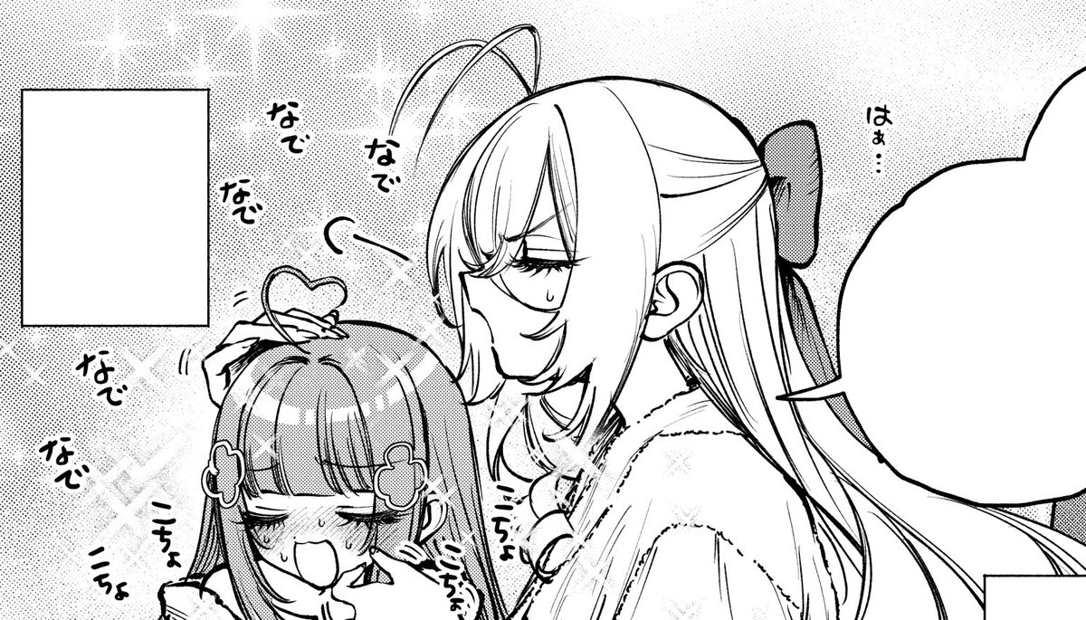 pome_pome_kun's tweet image. 狸狐と御城♡