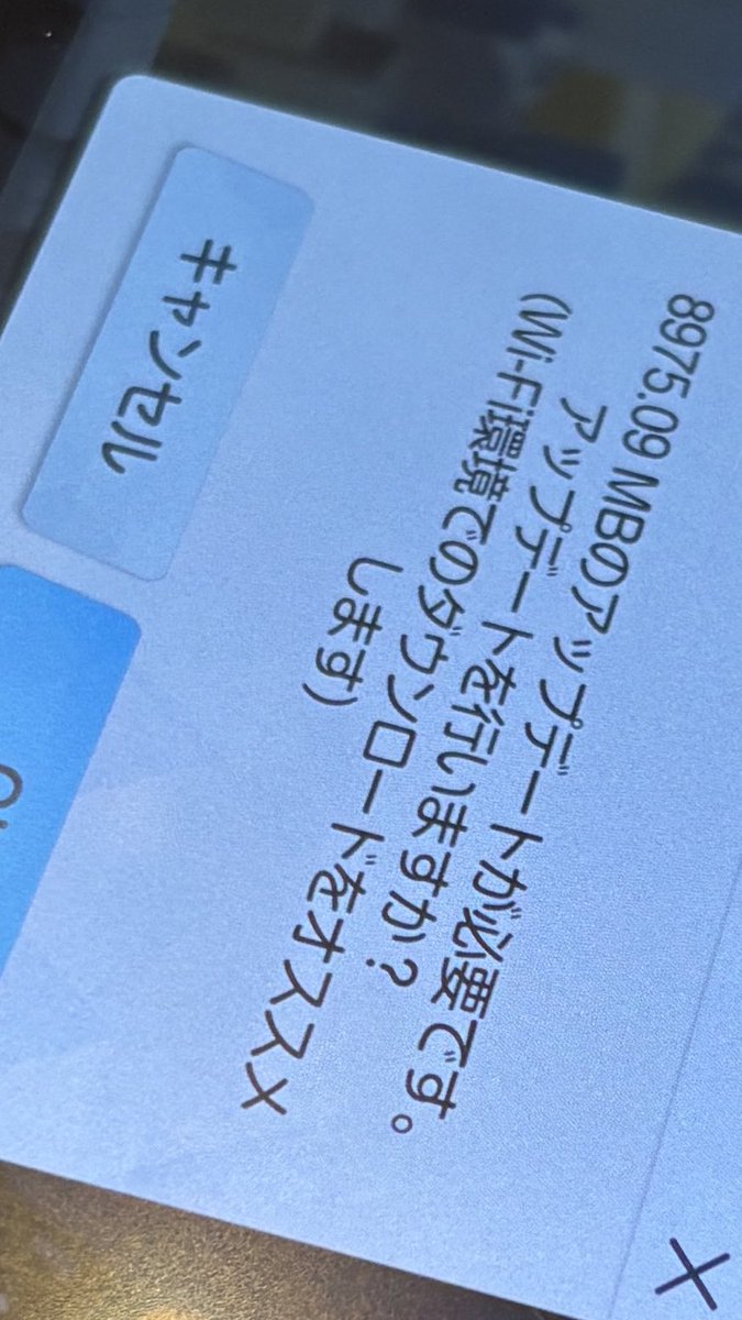 なじゅ (@_543710_) on X