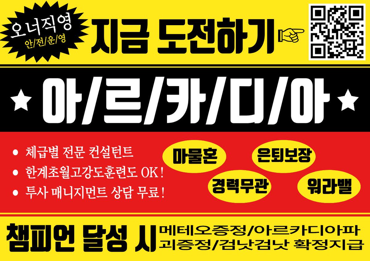 * 큐알은 파판14 신규/복귀/기존유저 이벤트 페이지입니다