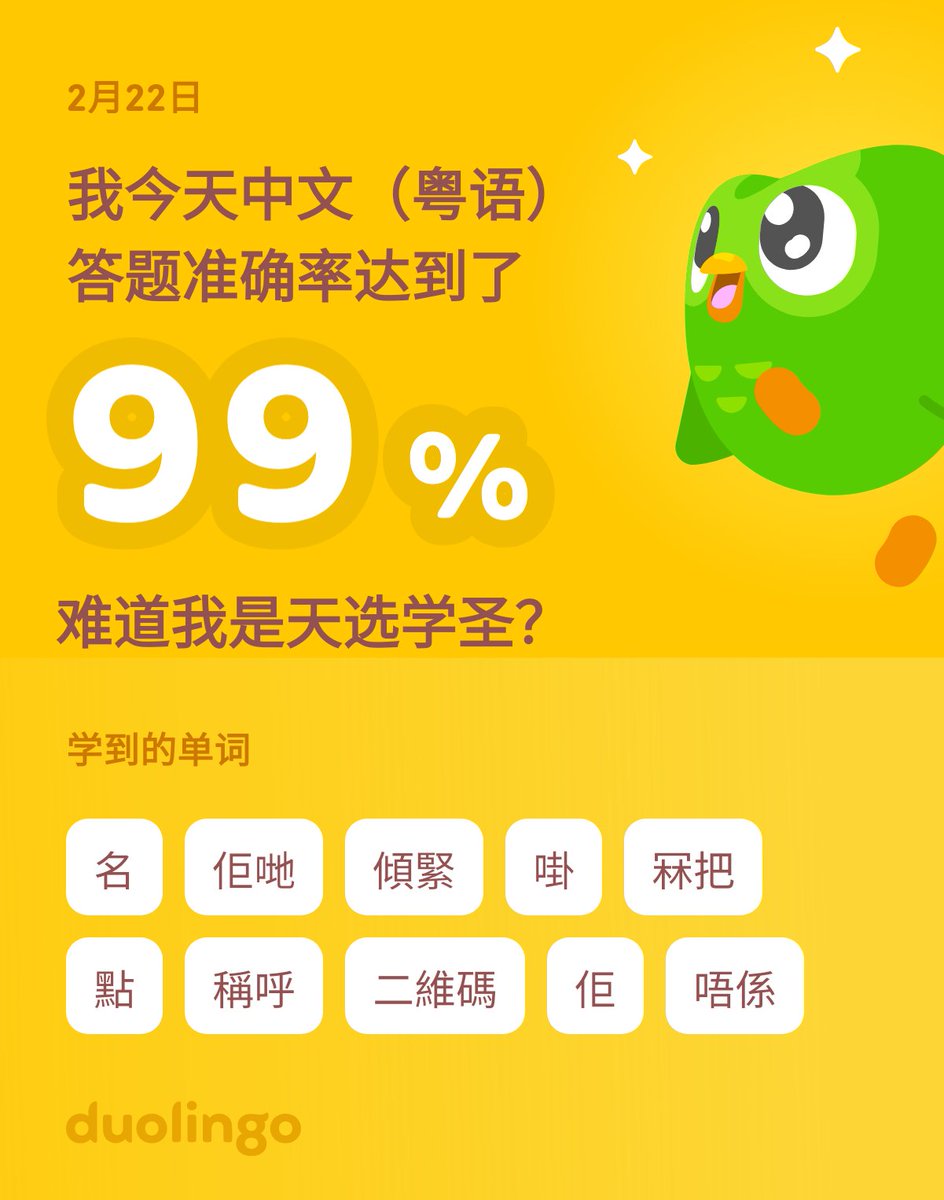 奶哥🇨🇳 tweet media