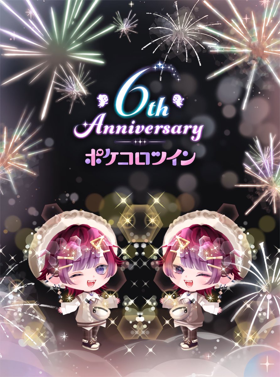 シャケ@主にポケツイ tweet media