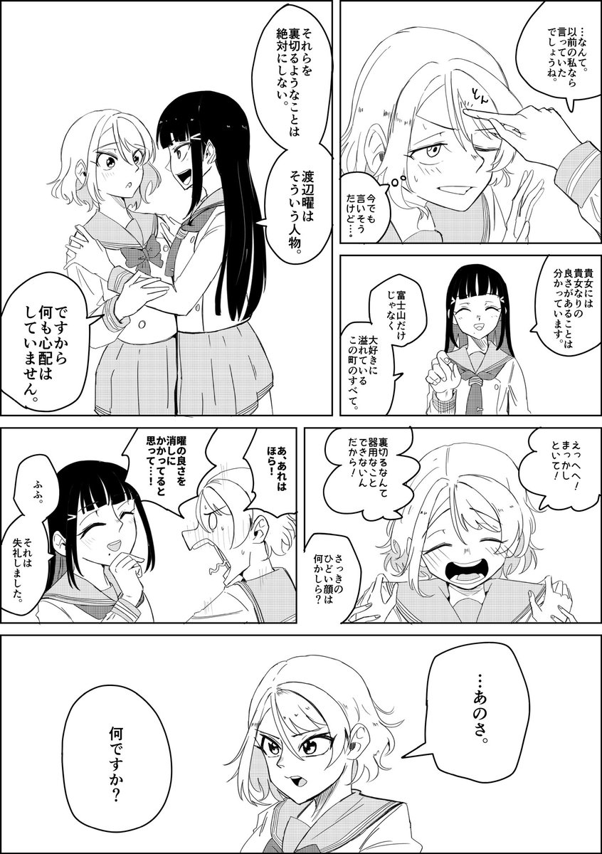 3/3 