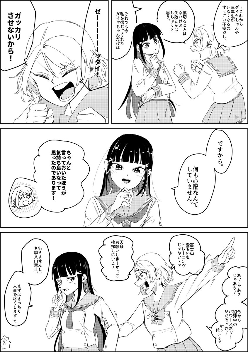 3/3 