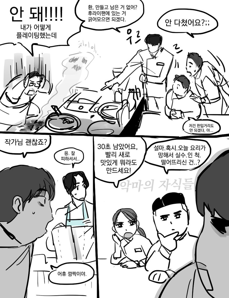 푸딩 tweet media