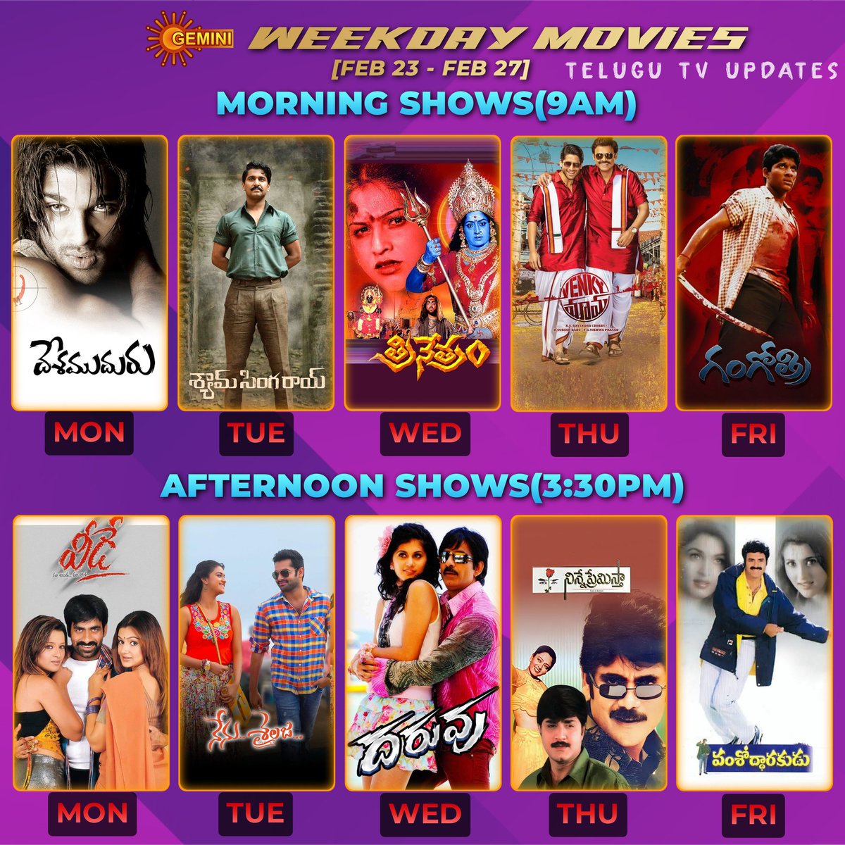 telugutvupdts's tweet photo. Weekday movies on @GeminiTV 

Morning Shows
#Desamuduru #ShyamSinghaRoy #Trinetram #VenkyMama #Gangotri

Afternoon Shows
#Veede #NenuSailaja #Daruvu #NinnePremistha #Vamsodharakudu

#AlluArjun #Venkatesh #Nagarjuna #Balakrishna #Raviteja #Nani #RamPothineni #NagaChaitanya https://t.co/9MfLmHdKUl