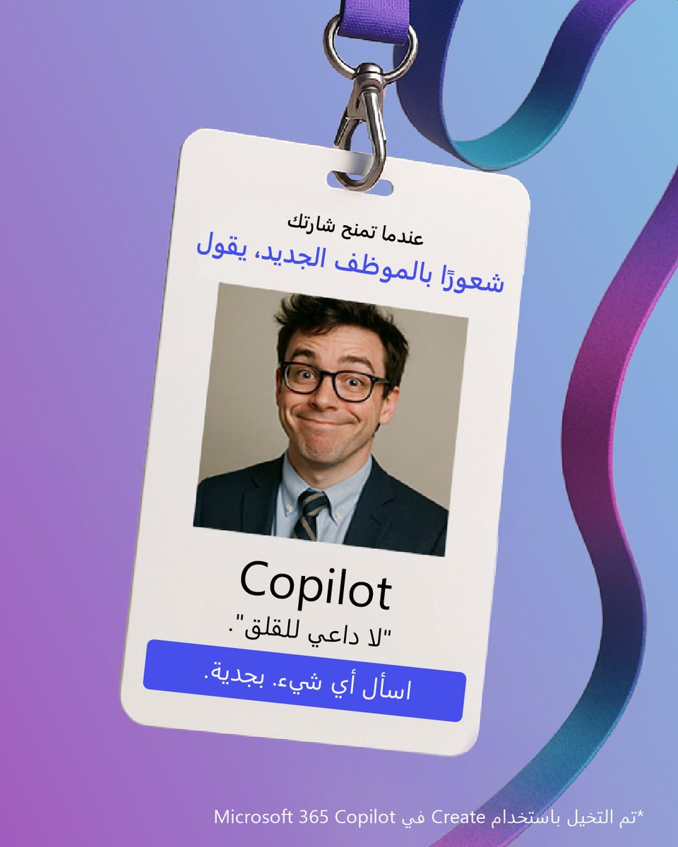 Microsoft Saudi tweet media