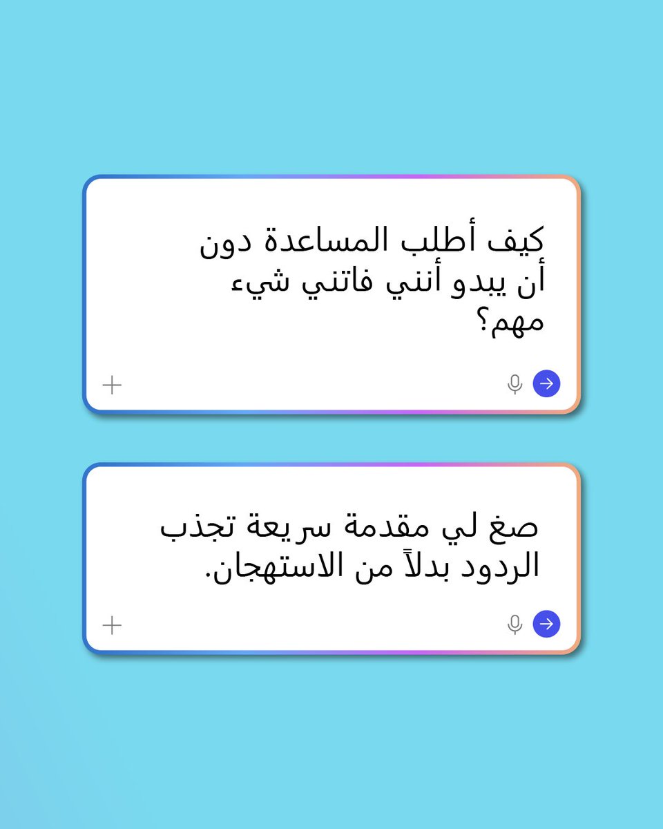 Microsoft Saudi tweet media