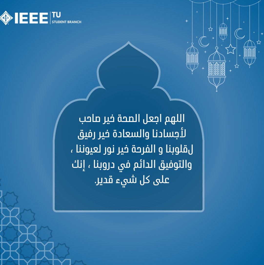 IEEE TU tweet media