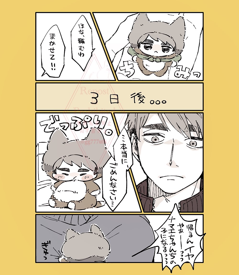 さみ (@summy_33) / Posts / X