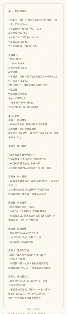 陕甘宁边区第一滚青 tweet media