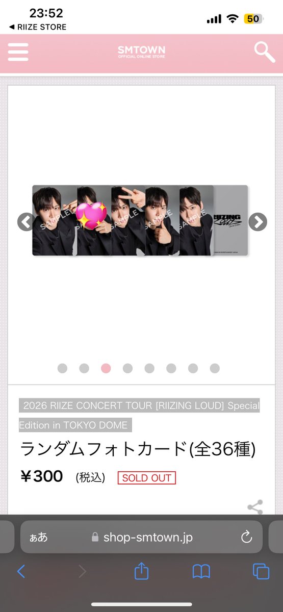 さくら tweet media