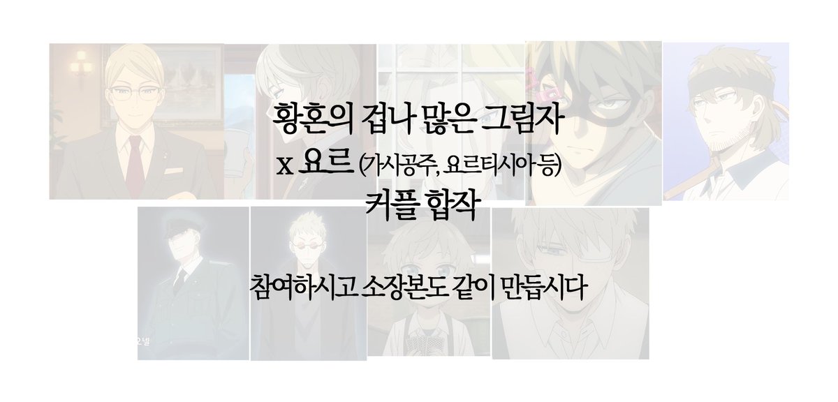 광인 tweet media