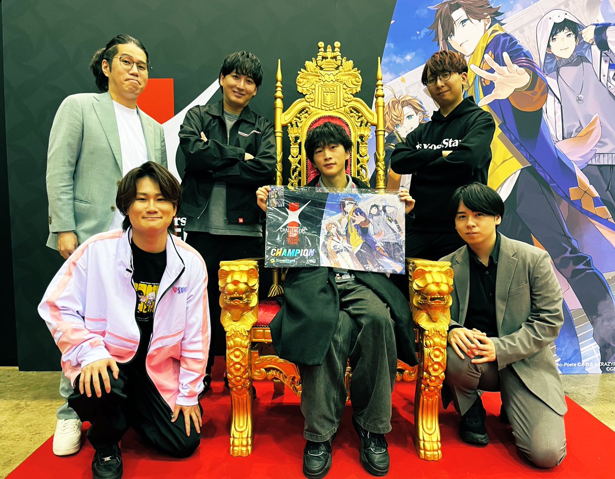 初の大型大会 #クロスタCC 優勝はシュン選手！ リーダーのCR &ぶいすぽ