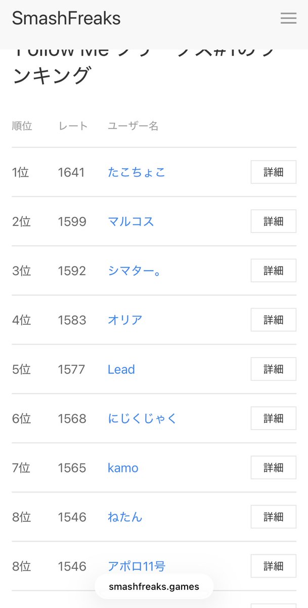 Follow Me tweet media