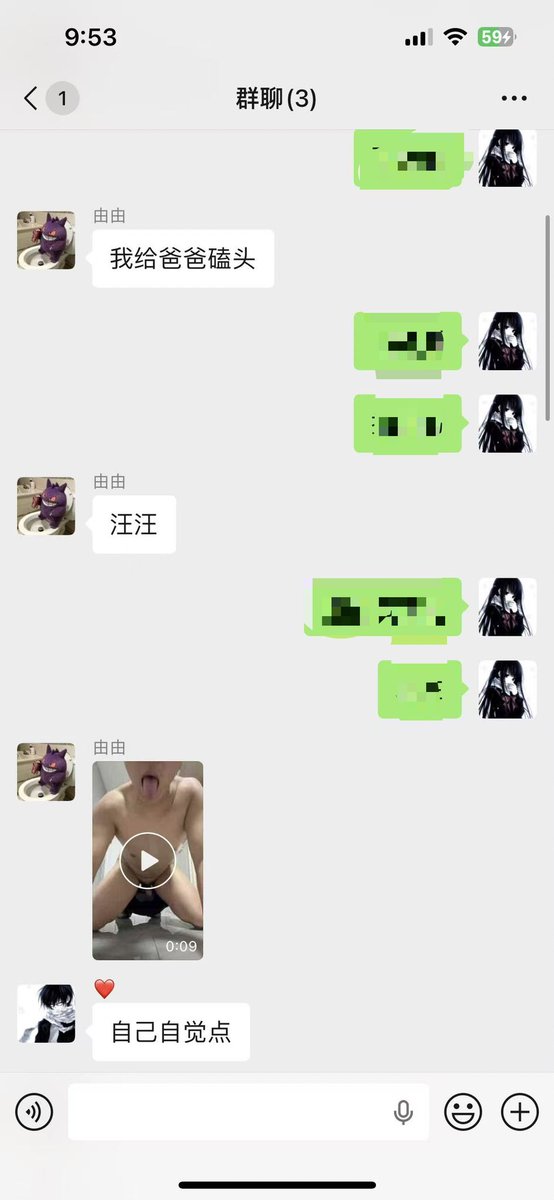 Oasisluvsic's tweet photo. 和老公一起调教压榨公狗
吸干你们的钱包
狗东西们
#atm主 #绿帽奴 #ATM奴 #atm #贡奴 #男m #报销奴 #公狗 #上贡 https://t.co/AFKFp0UHxJ