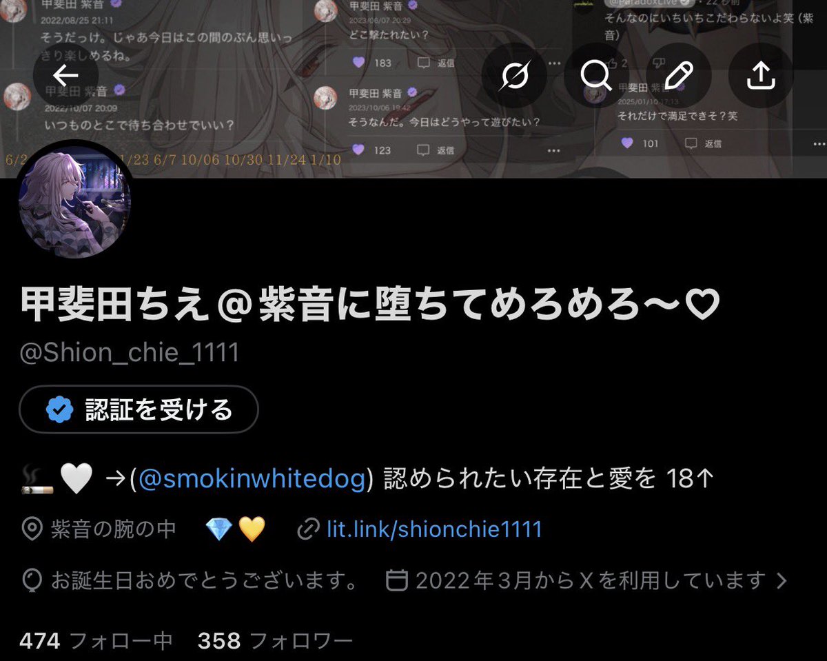爆誕しました。 お酒まであと1年。 紫音くんあとちょっとだから あと