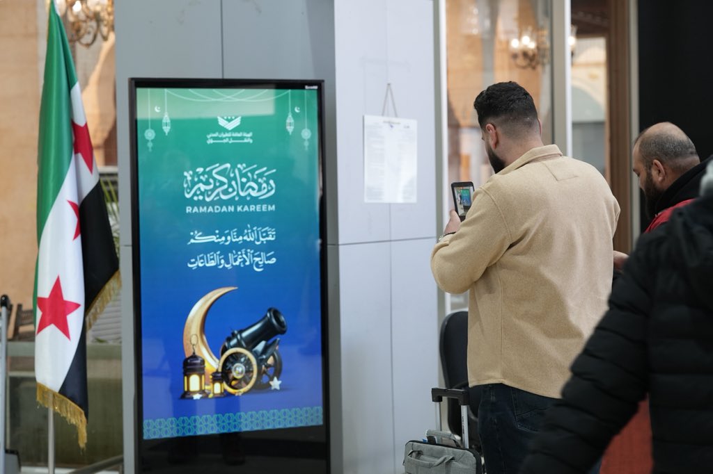 الهيئة العامة للطيران المدني السوري tweet media