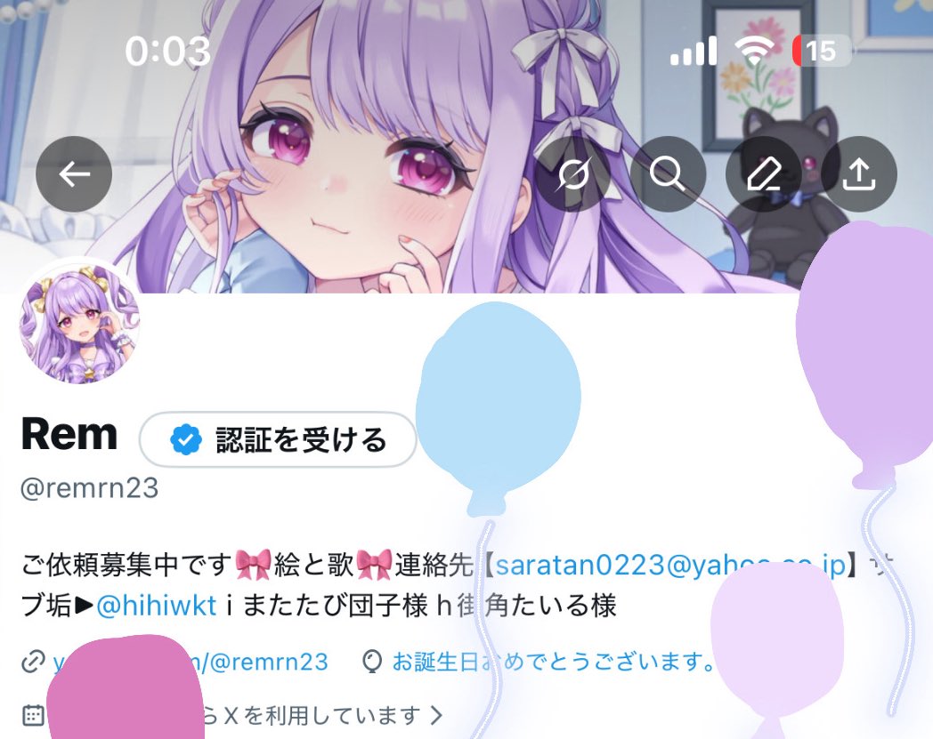 remrn23's tweet photo. 誕生日だーーー！！！
風船が飛ばなかったので自分で描きました🎈 https://t.co/XcqQeInjxI