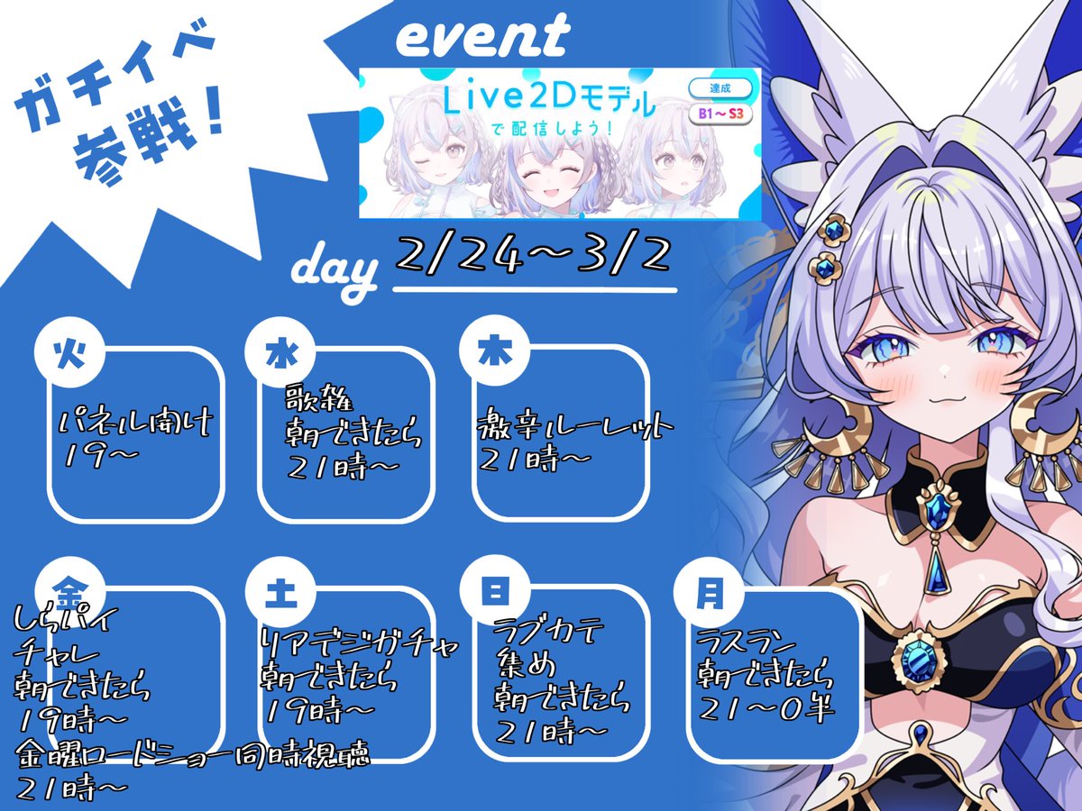 夜空 宵 (@yozora_yoi12) / Posts / X