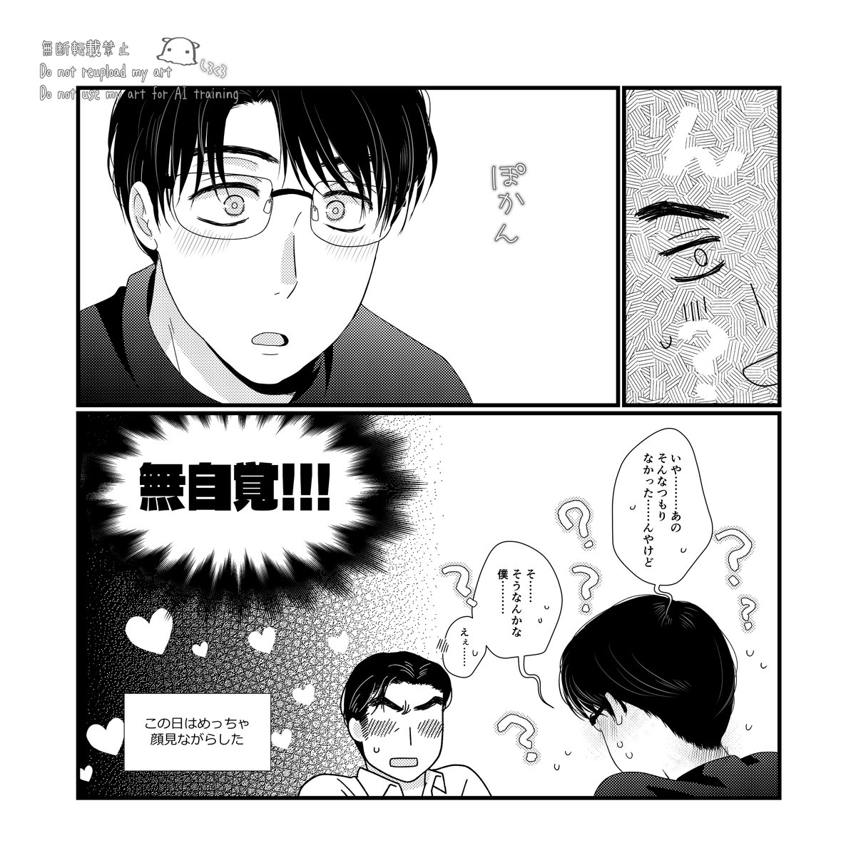 しろくろ (@shiro96_KI) / Posts / X