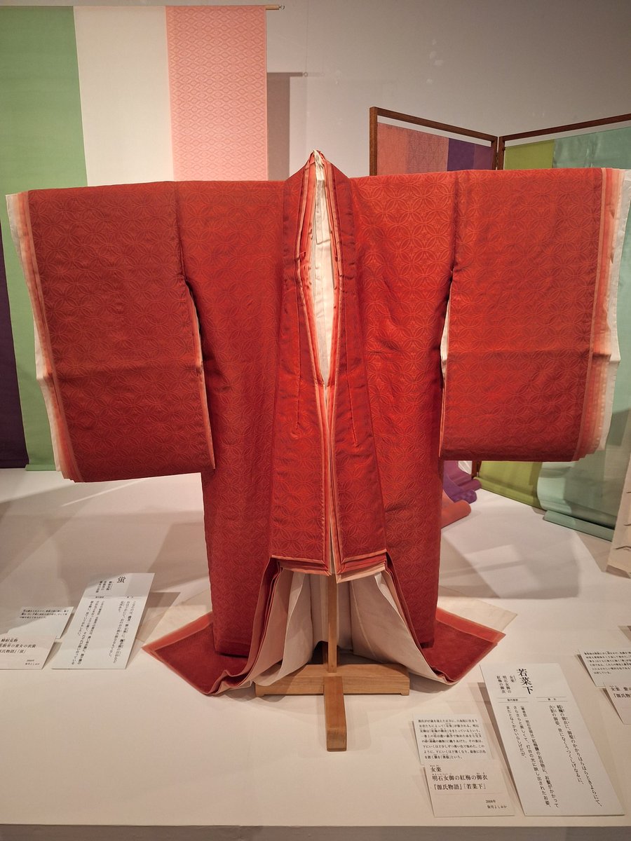 紫紅社 (@kyoto_shikosha) / Posts / X