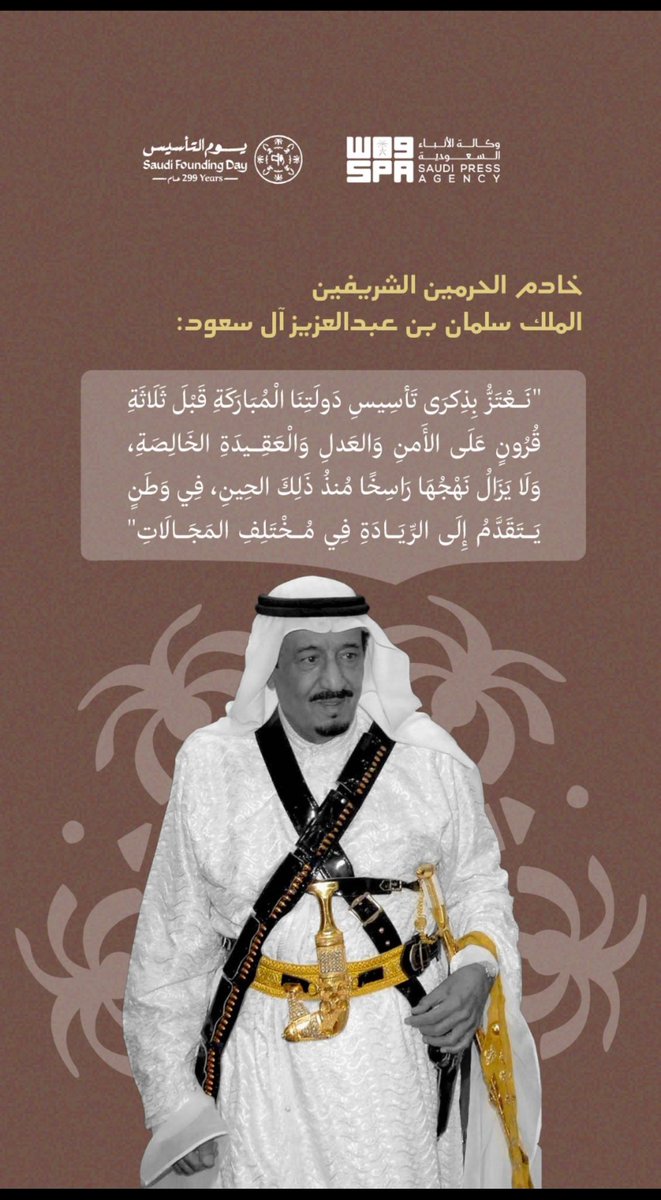 حسن المباركي أبوسعود tweet media