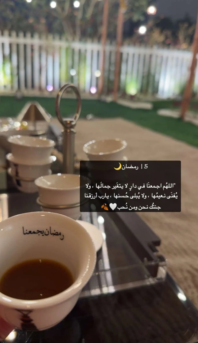 elmeer89's tweet photo. #تقبل_ الله _صيامكم 🌸 https://t.co/mLZa52l2BS