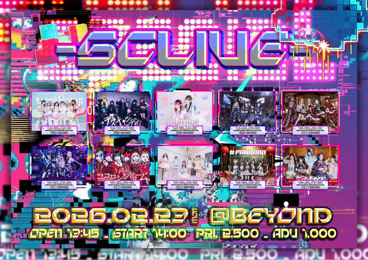 明日はこちら🔱】 ① 『アイドル好きで何がわるい』 📍OSAKA MUSE 🎤12