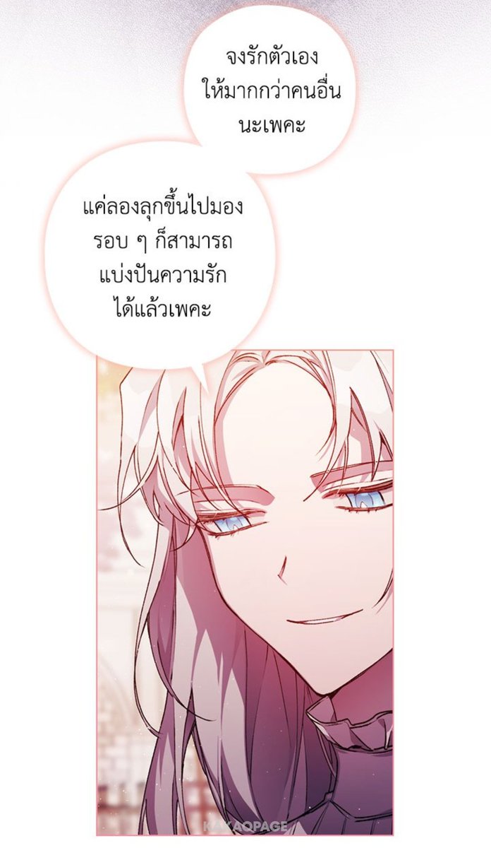 . ⋆ apprecixInk ֶָ ୨୧ (@urmychicken) on Twitter photo 