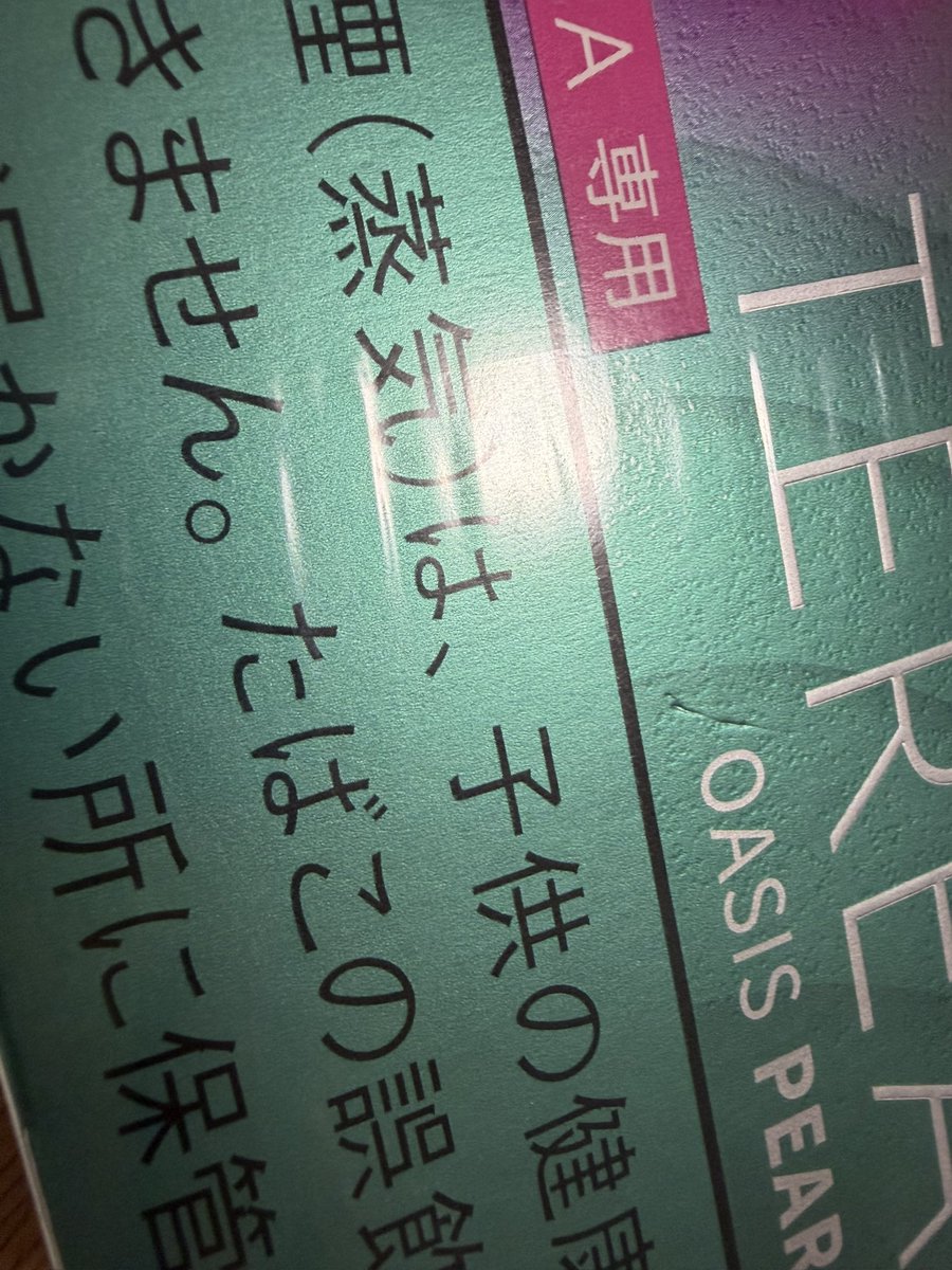にゃんにゃん猫の日ありがとうでした🤍 差し入れ🐙もプレゼントも