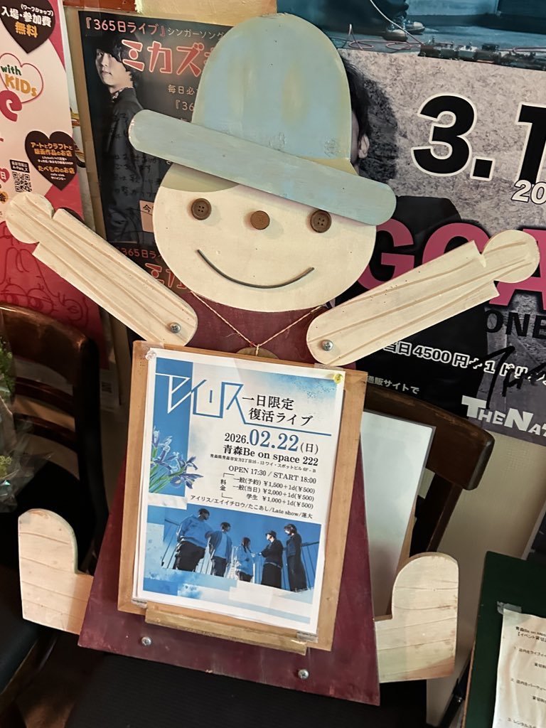 アイリス tweet media