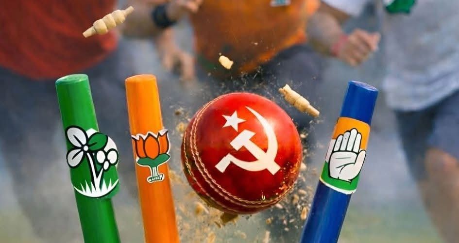 ব্যাস এটুকুই বলার ছিল