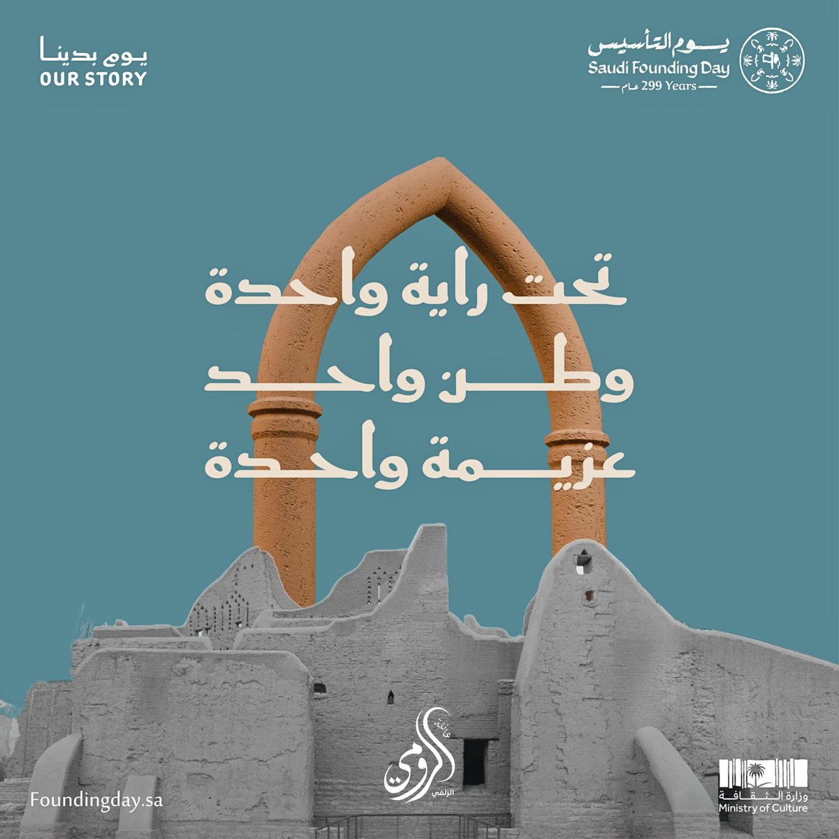 عائلة الرومي tweet media